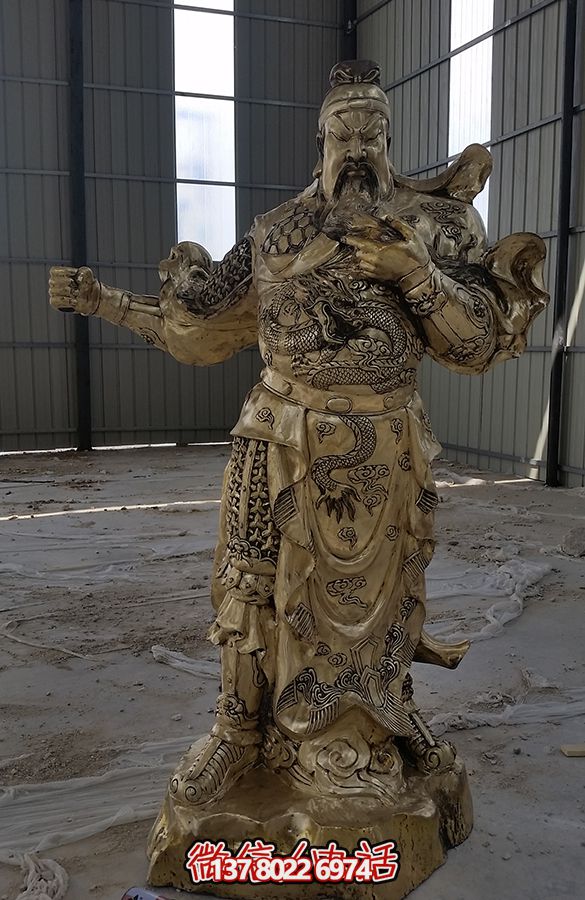 “關(guān)公大型噴金烤漆銅雕塑，添色庭院”
