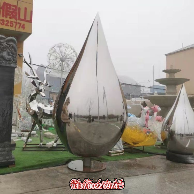 大型不銹鋼水滴雕塑，營造出完美的室外空間