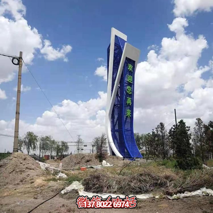 創(chuàng)意不銹鋼景觀標(biāo)志雕塑，點(diǎn)綴美麗公園