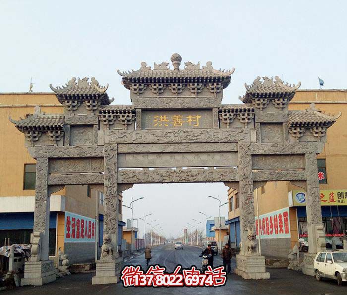精美仿古斗拱三門牌坊石雕，擺放村口裝點(diǎn)環(huán)境