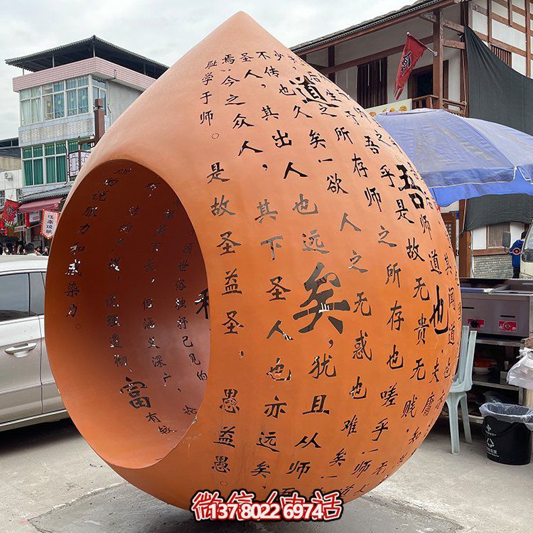 藝術(shù)級不銹鋼刻字圓球雕塑，為您的園林景觀增添美感