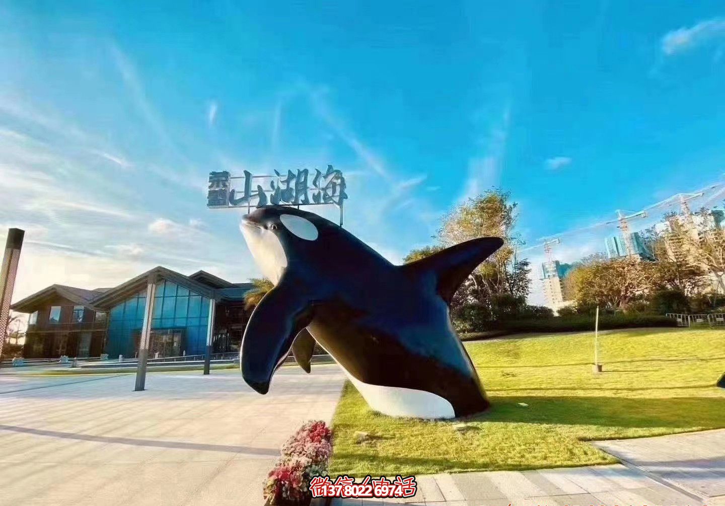 玻璃鋼彩繪鯨魚雕塑，為公園添彩