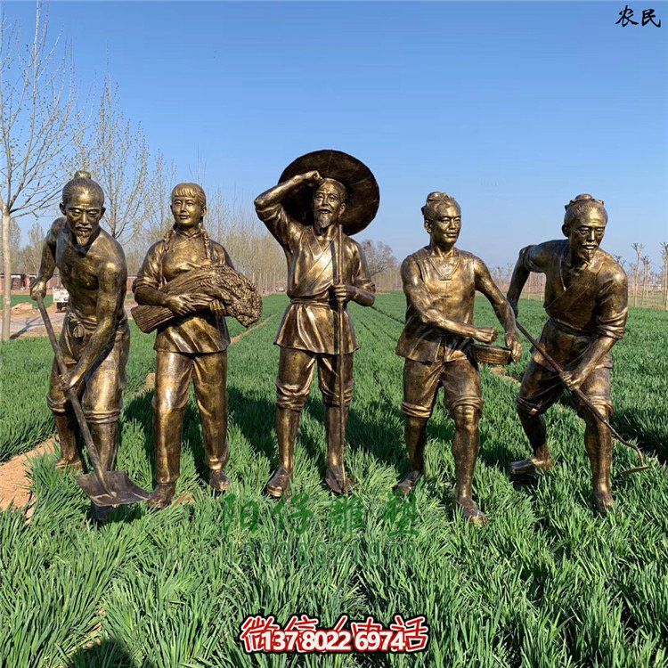 勞動(dòng)人物雕塑，玻璃鋼仿銅民俗生活農(nóng)耕主題人物雕塑