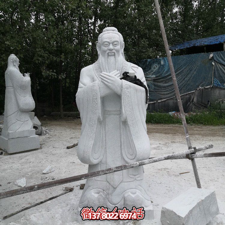孔子石雕像，漢白玉大理石石雕孔圣人