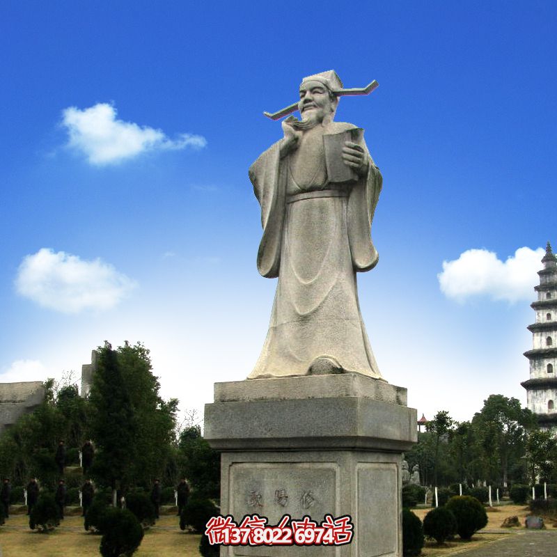 庭院公園北宋文學(xué)家唐宋八大家之歐陽修青石雕像