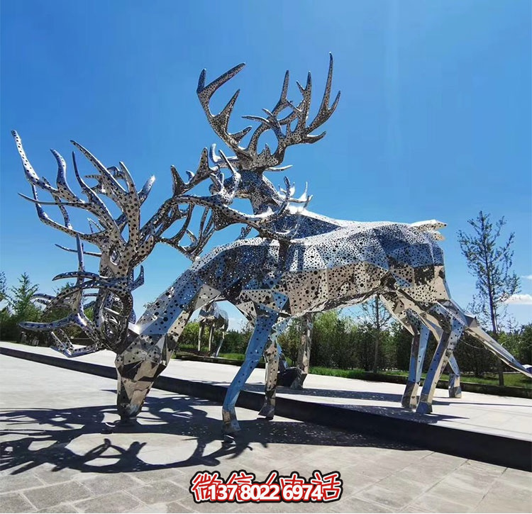 不銹鋼鹿，塊面打孔梅花鹿