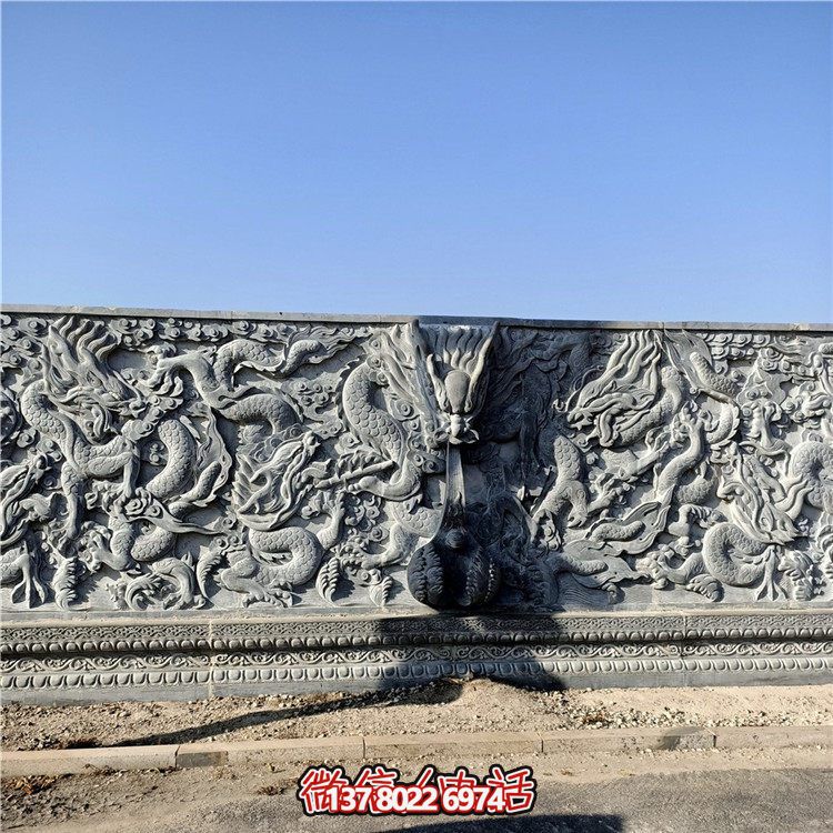 青石九龍壁大型寺廟、廣場(chǎng)影壁墻