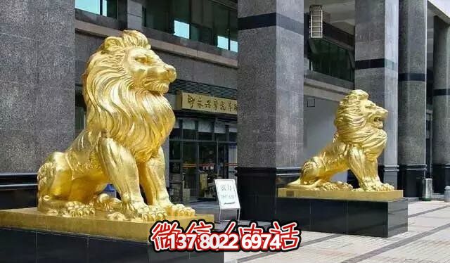酒店企業(yè)大型仿真純金打造獅子雕塑