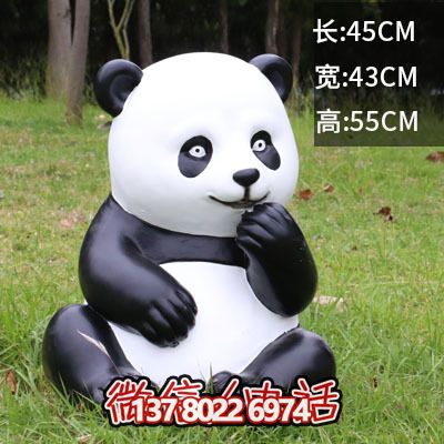 游樂(lè)園擺放呆萌可愛吃手玻璃鋼熊貓雕塑