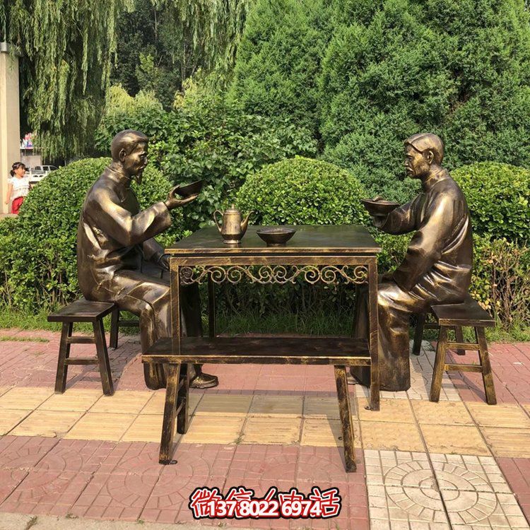 大碗茶，玻璃鋼仿銅民俗生活人物情景雕塑