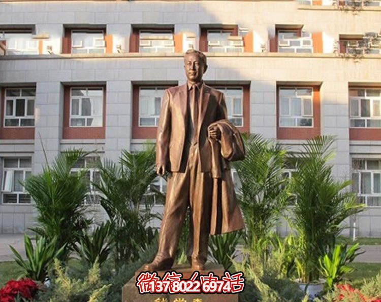 校園銅雕名人錢學(xué)森雕塑