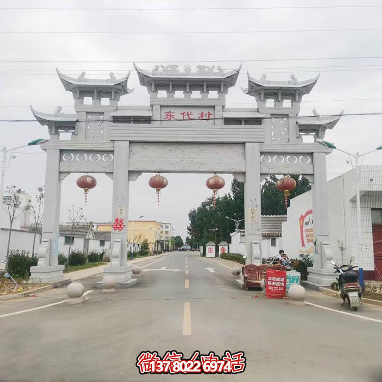村莊石牌坊，三間四柱道路過道牌坊