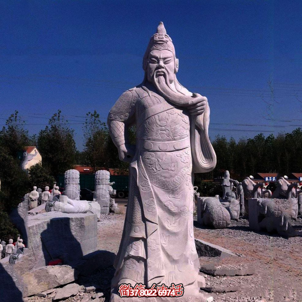 大理石石雕戶(hù)外大型關(guān)公雕塑