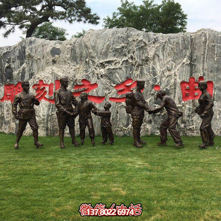 玻璃鋼仿銅人物，八路軍和鄉(xiāng)親握手的景觀擺件