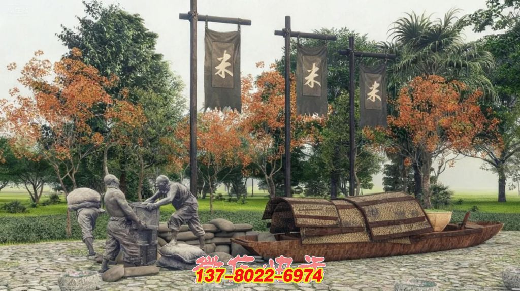 《糧運盛景》石雕、銅雕與金屬結(jié)合的景觀雕塑