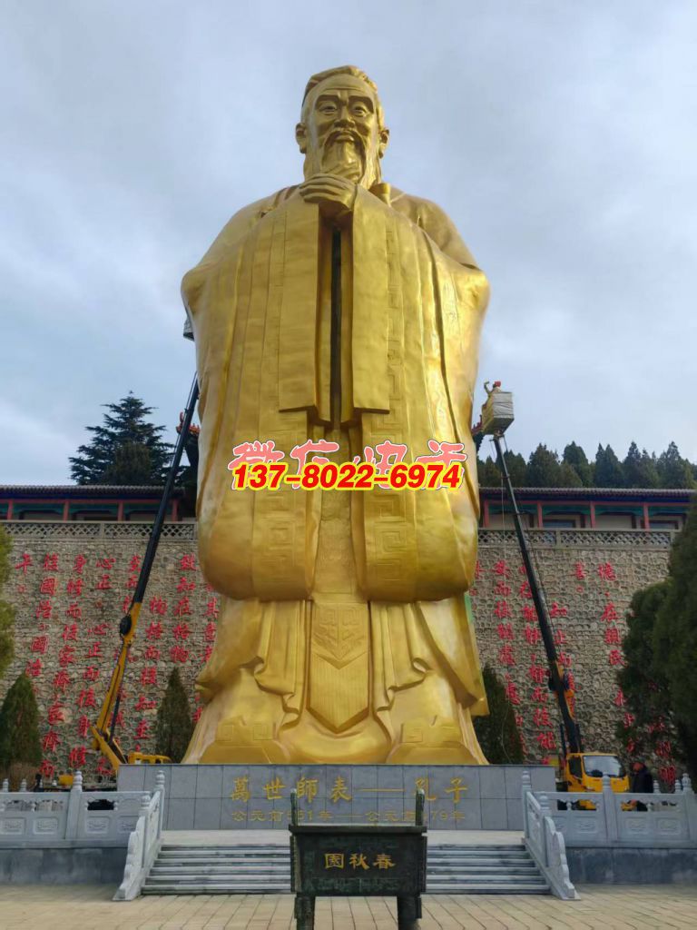 先師孔子行教像?萬(wàn)世師表