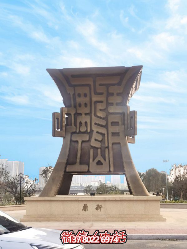青島理工大學(xué)鼎型不銹鋼景觀雕塑